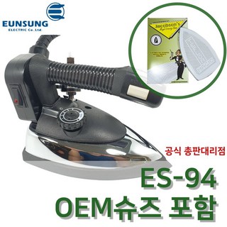은성 스팀 다리미 ES 94
