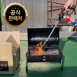 미르지 롱 토치 화염방사기 가스 점화기, 단일, 1개