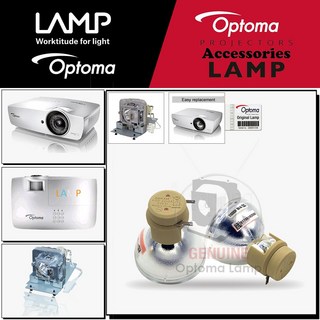Optoma 프로젝터램프 W460ST 교체용 순정품 베어램프 당일발송, 1개