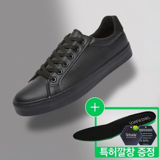 로프신스 남자스니커즈