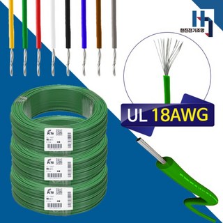 국산 UL 전선 UL1007 18AWG DIY용 0.75SQ 리드 전선 1롤 610M 녹색 1개 구리연선 국산 UL 전선 UL1007 18AWG DIY용 0.75SQ 리드 전선 1롤 610M 녹색 1개 구리연선