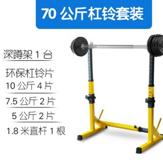 가정용스쿼트랙 바벨 홈짐 스미스 간이 웨이트 거치대 헬스장 접이식 홈짐하프랙, 70kg 바벨 바벨 거치대