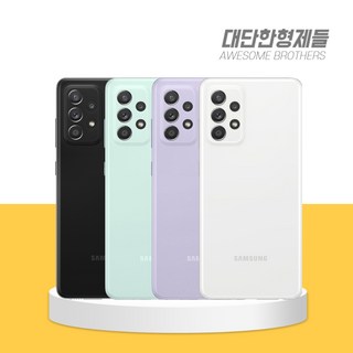 삼성전자 갤럭시 A52s 공기계 128GB, 어썸화이트, A급