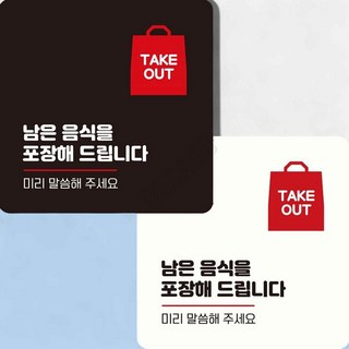 3. 음식물쓰레기감량..