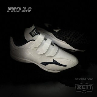 제트 프로2.0 BSR-8511K 인조잔디화