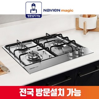 SK매직 빌트인 가스레인지 가스쿡탑 GRA-B323KD 사용 모습
