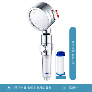 강력한 부스터 샤워기 정수기 샤워핸드, 1개, 실버 투명