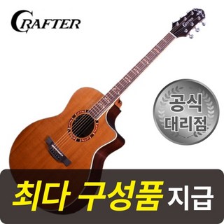 크래프터 갓인어스 VVSLH