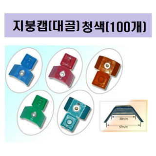 콜롯세움 지붕 연결 벤치 사용 모습
