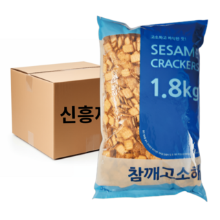신흥제과 참깨고소해 1.8kg 대용량 업소용 과자 쿠키 간식 디저트 어린이 유치원 비스켓, 1개