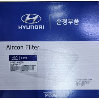 현대모비스 에어컨 필터