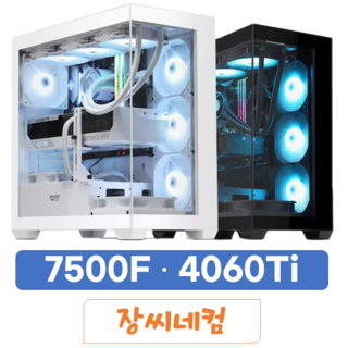추천2 7500F 4060