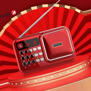 라디오 휴대용 트로트 등산용 소형 미니 어르신 MP3, 고음질 유선 이어폰 레드