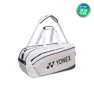 요넥스 배드민턴 가방 3단 토너먼트백 259BT002U 화이트