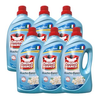 오미노비앙코세탁세제 사용 모습