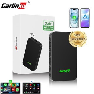 CarlinKit 5.0 무선 카플레이