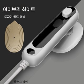 4. 휴대용 핸즈프리..