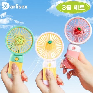 Darlisex 휴대용 미니 선풍기 썸네일