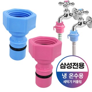 6. 와이넷 삼성전용..