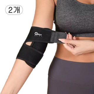 그립스웰 팔꿈치 엘보 보호대 아대, 블랙, 2개 팔꿈치보호대 그립스웰 팔꿈치 엘보 보호대 아대, 블랙, 2개 팔꿈치보호대