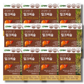 GNM 건강한 간 밀크씨슬