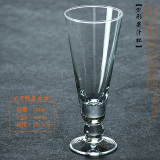 칵테일 잔 특이한 술집 카페 보드카 유리컵 주스 유리 맥주잔, 1개, V자형 주스컵 300