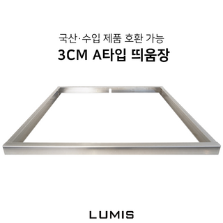 2. 수입 국산 호환..