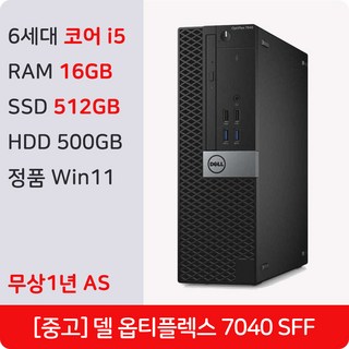 DELL OEM 9YD6K I350-T4 주요 특징