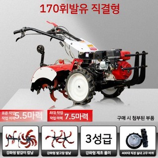 아세아농기계 휴대용 경량 농업용 다용도 밭작업 관리기