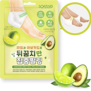 르사덤 스프레이 제품 이미지