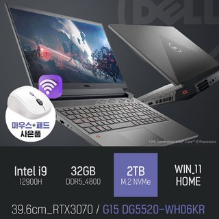 G15 노트북