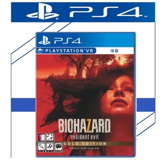새상품 PS4 바이오하자드 7 골드에디션 한글판 정품 게임 CD 새상품 PS4 바이오하자드 7 골드에디션 한글판 정품 게임 CD
