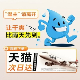 제습기 소형 저소음 제습-화이트 욕실 화장실 냉풍기, I. 티몰 익일배송 대기없이 번개같이 배송