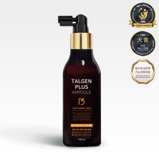 탈젠 플러스 앰플 150ml