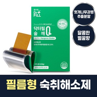 3. 닥터필 술깨Q ..