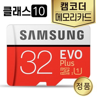 소니 DEV-5 SD카드 메모리 삼성 32GB