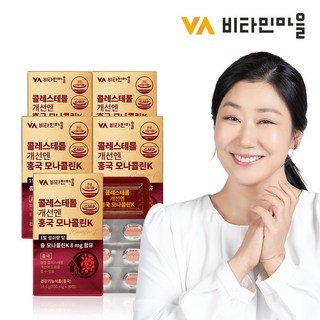 비타민마을 콜레스테롤 개선엔 홍국 모나콜린K 16.5g, 30정, 5개