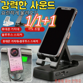 메이튼 차량용 익스텐션바 휴대폰 거치대 사용 모습