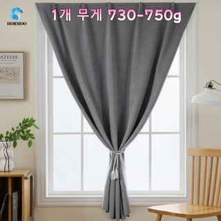 HORMOO 암막 커튼 양면 린넨 99% 차광 접착식 커튼 창문 커튼