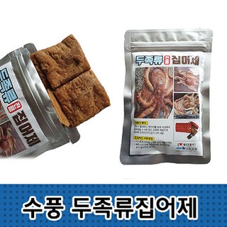 수풍 두족류 집어제 문어 쭈꾸미, 1개