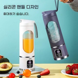 닌자 휴대용 무선 블렌더 532ml 소형 믹서기 텀블러, 카키색 3.7V