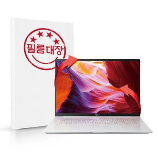 무광 LG노트북액정교체