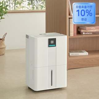 3. [가전10%환급..