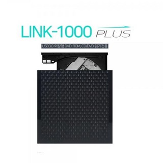 LINK-1000 PLUS 정보보안용 읽기전용 외장 ODD LINK1000, LINK-1000 DVD-ROM, 1개
