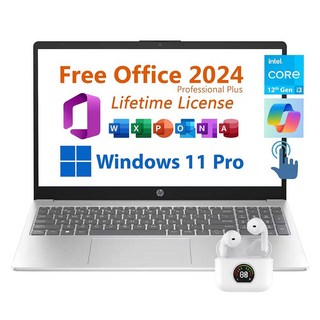HP 15.6인치 비즈니스 노트북 무료 Microsoft Office 2024 평생 라이선스 코파일럿 AI 채팅 HD 터치스크린 디스플레이 인텔 6코어 i3-1215U 4.