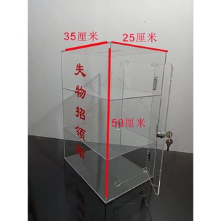 도난방지릴