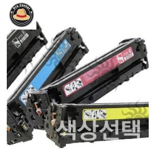 리프로센터 HP 레이저 프린터 토너 MFP M276NW 호환용 프린터토너 토너충전 전산소모품, 노랑