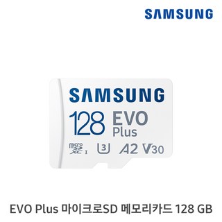 삼성전자 마이크로SD EVO Plus