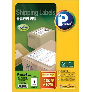 프린텍 애니라벨 물류관리라벨 V3110F-110