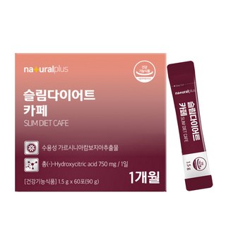 블루맘마 다이어트 체지방컷팅제